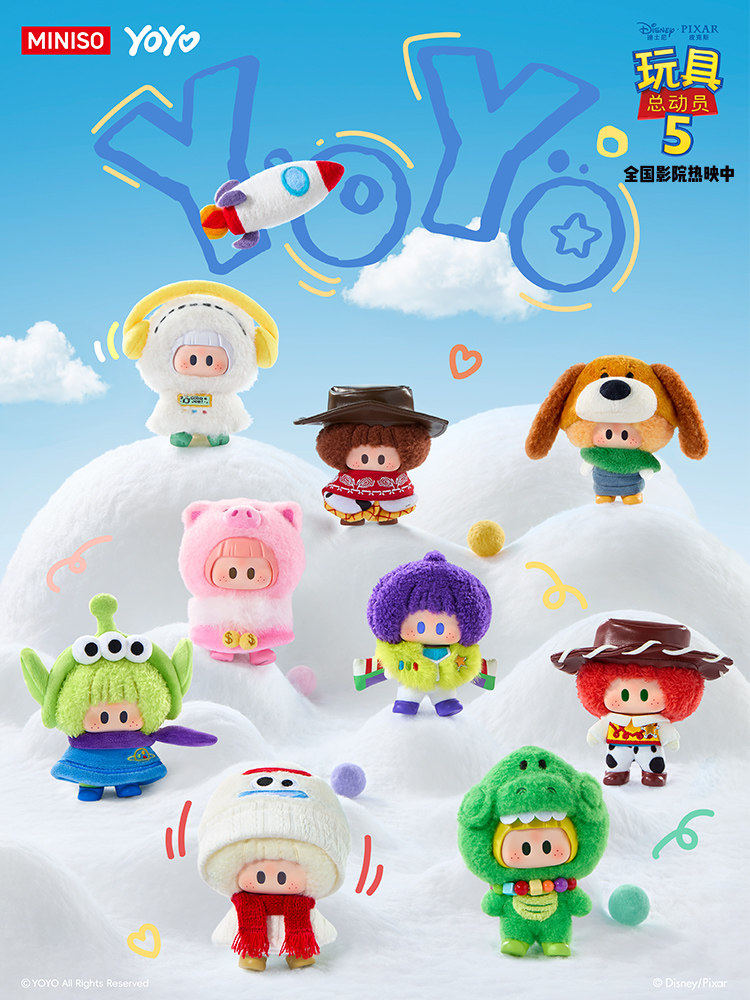 YOYO X Toy Story 5, Same Cute Series, Vinyl Plush Blind Box Pendant