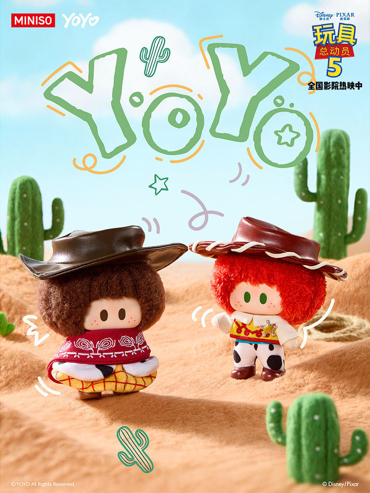YOYO X Toy Story 5, Same Cute Series, Vinyl Plush Blind Box Pendant