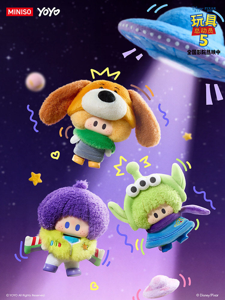 YOYO X Toy Story 5, Same Cute Series, Vinyl Plush Blind Box Pendant