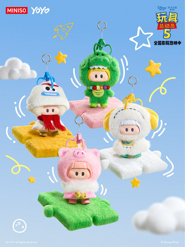 YOYO X Toy Story 5, Same Cute Series, Vinyl Plush Blind Box Pendant