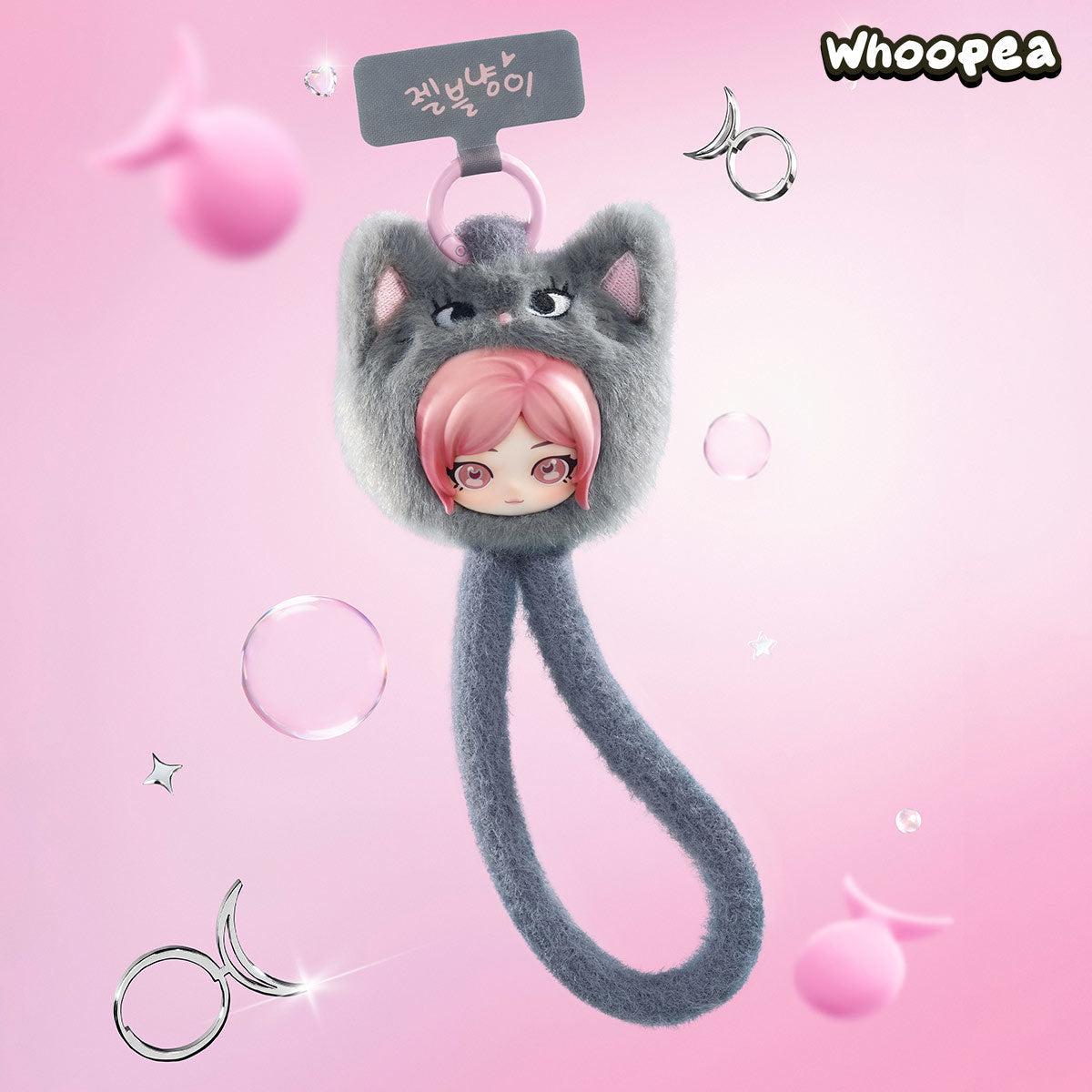 POP MART aespa Fluffy Club Series Phone Lanyard Blind Box