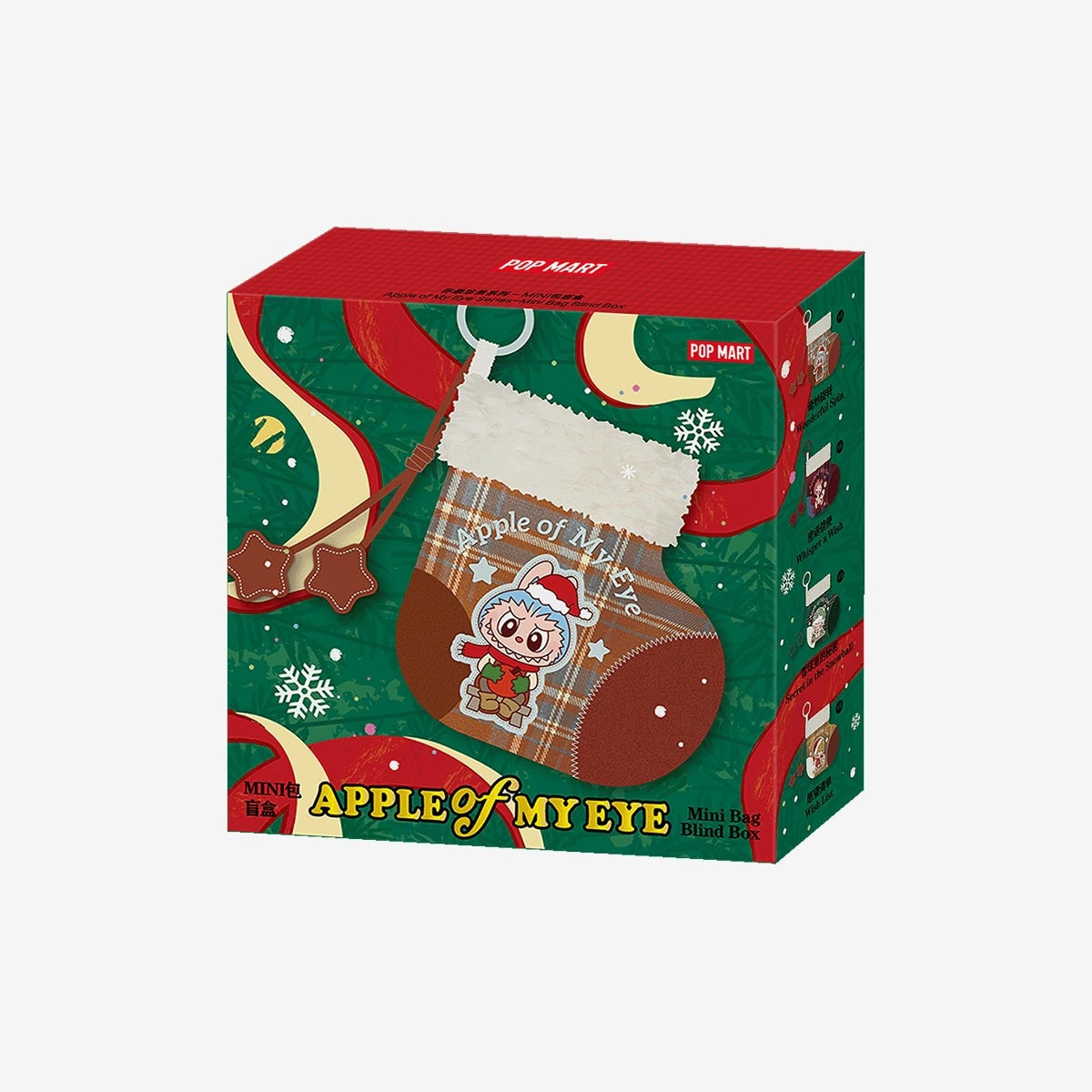 Apple of My Eye Series-Mini Bag Blind Box