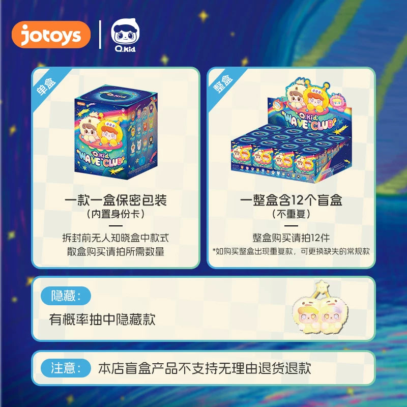 JOTOYS/Odd Tide Music Q Bao Radio Club Mini Series Blind Box Handmade Ornament