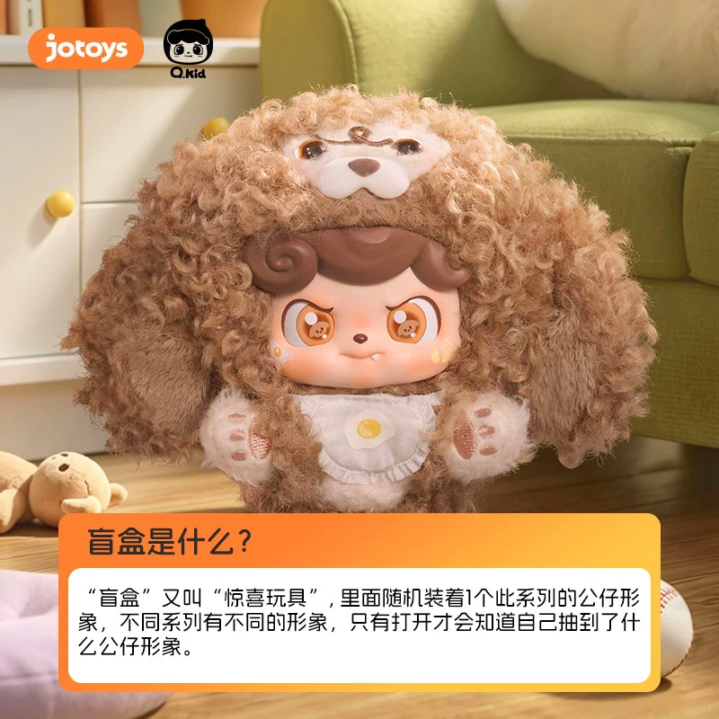 JOTOYS/Odd and Odd Trendy Q Treasure My Cute Pet Baby Series Blind Box Plush Pendant Handmade Trendy Play Female Gift