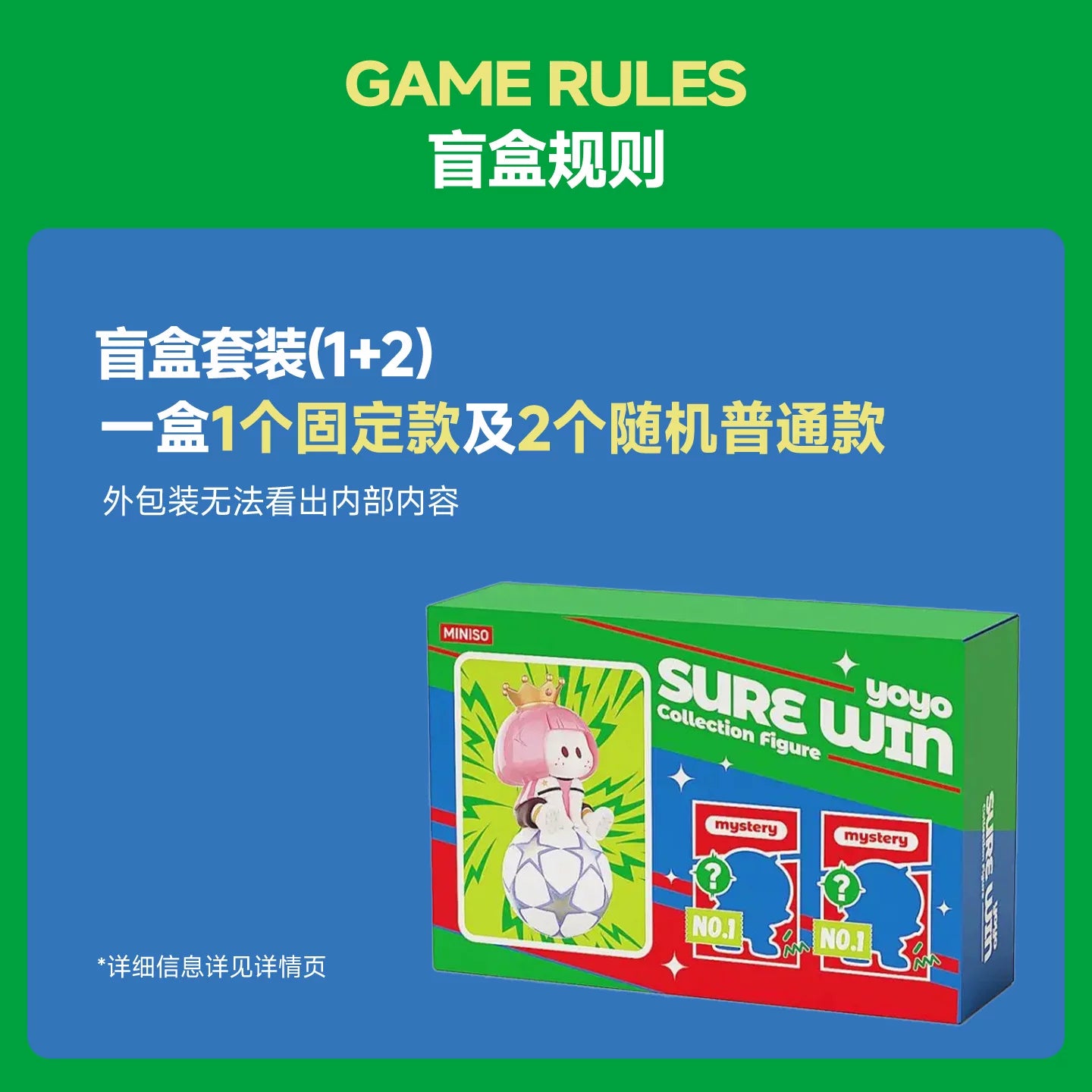 MINISO YOYO SURE WIN Stable Win Series Handheld Blind Box Set Right Right Sauce Gift