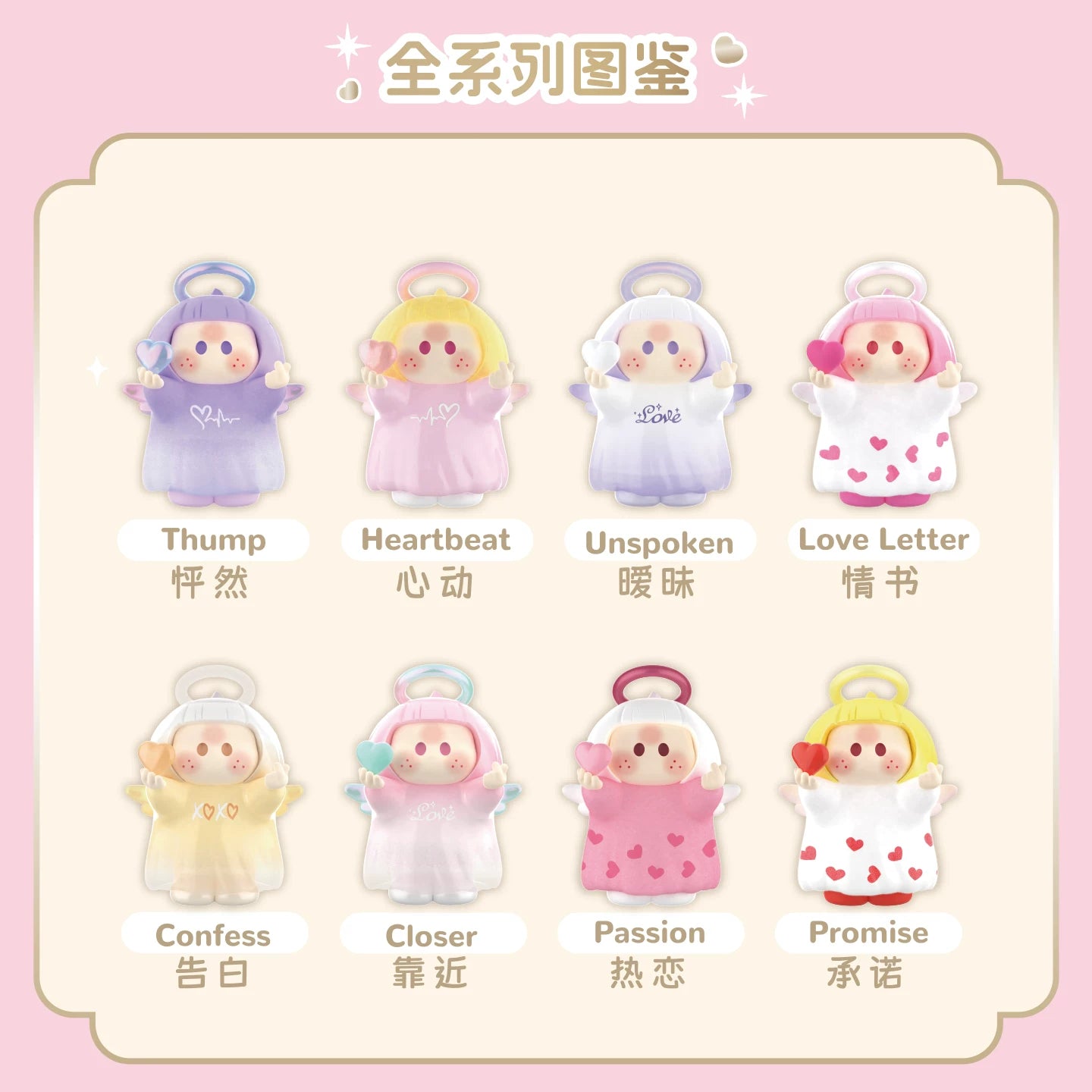 Spot MINISO YOYO Ring Love God Series Iconbox Handmade Right Sauce Blind Box