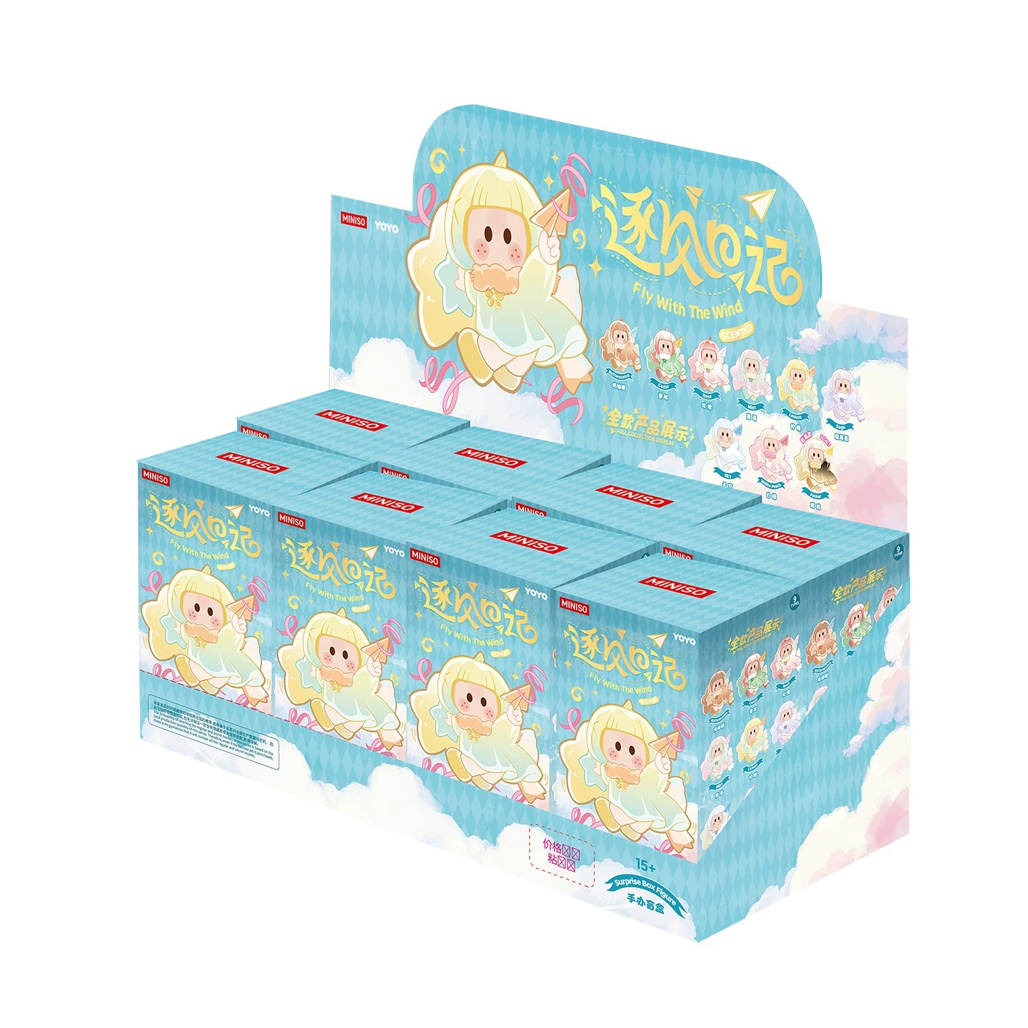 Spot MINISO MINISO YOYO Wind Diary Series Aromatherapy Handmade Blind Box Right Sauce Ornament