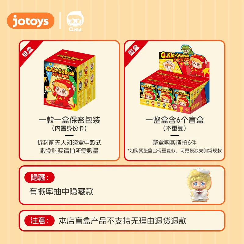 JOTOYS 丨 Odd and Odd Trendy Music Q Treasure × Pig Hero Super Cute Pig Teammate Series Blind Box Handmade Ornament Toy