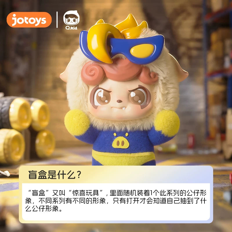 JOTOYS 丨 Odd and Odd Trendy Music Q Treasure × Pig Hero Super Cute Pig Teammate Series Blind Box Handmade Ornament Toy