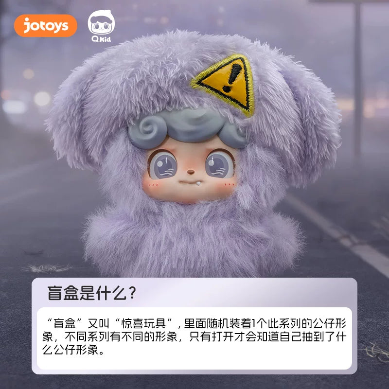JOTOYS/Odd and Odd Trendy Q Bao Weather Baby Mini Series Blind Box Trendy Play Handmade Plush Pendant Gift