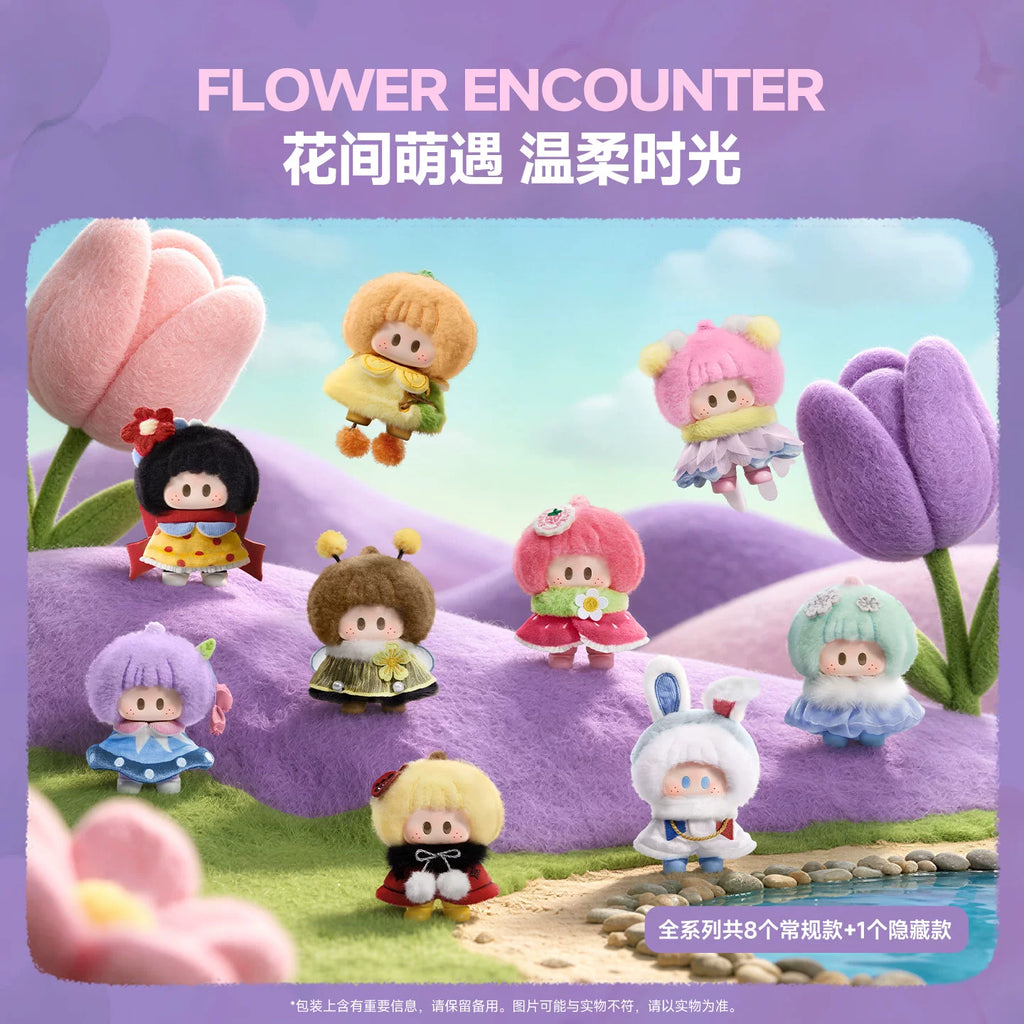 Spot MINISO MINISO YOYO Flower Wild Pong Series Pond Glue Plush Blind Box Pendant Right Right Sauce