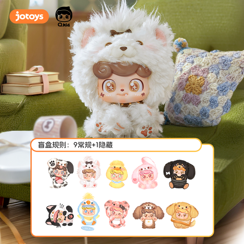 JOTOYS/Odd and Odd Trendy Q Treasure My Cute Pet Baby Series Blind Box Plush Pendant Handmade Trendy Play Female Gift
