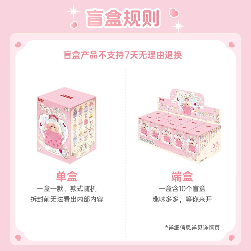 Spot MINISO YOYO Ring Love God Series Iconbox Handmade Right Sauce Blind Box