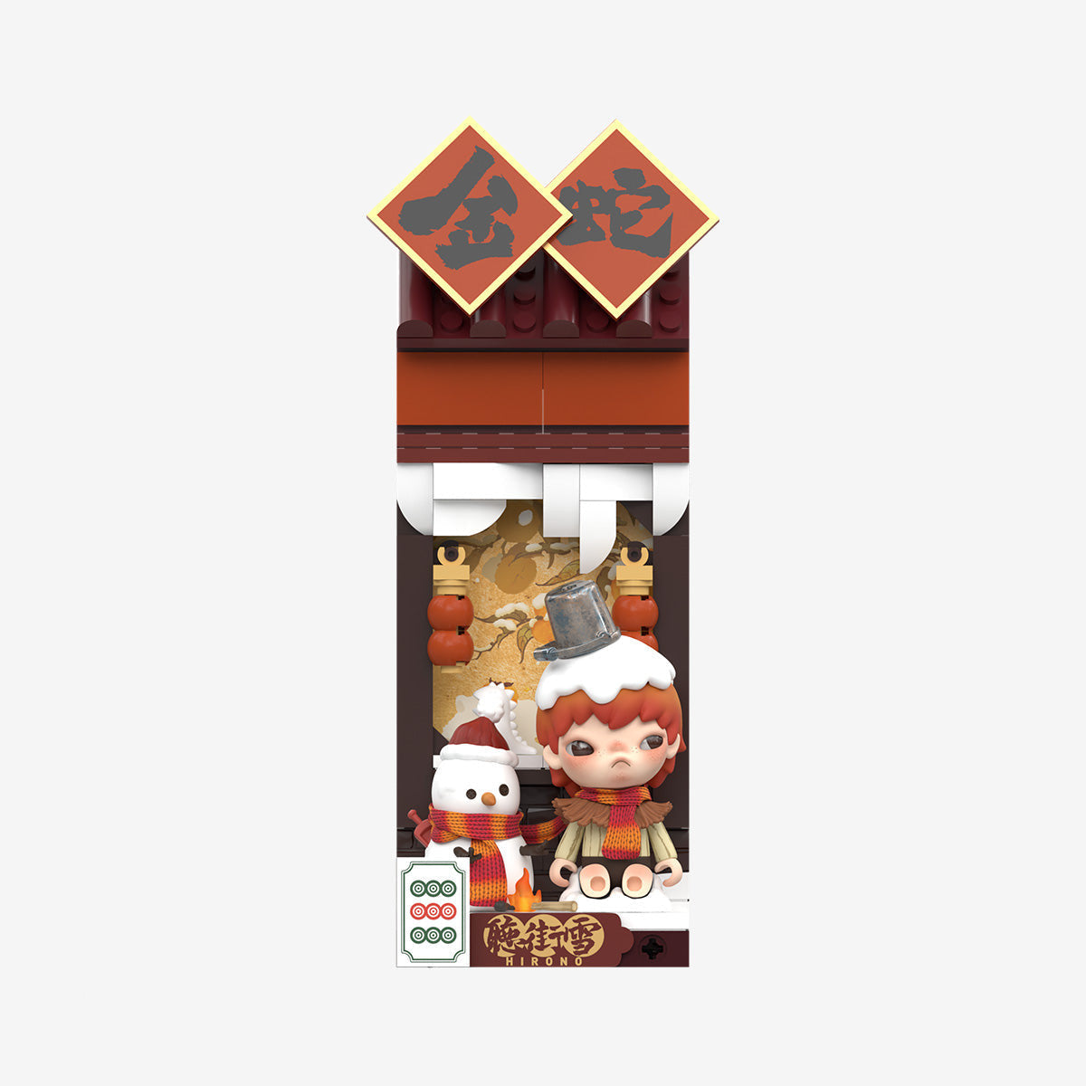 Pop Mart Wealthy Snake's New Year Celebration - Fortunate Hand Series Block Figures