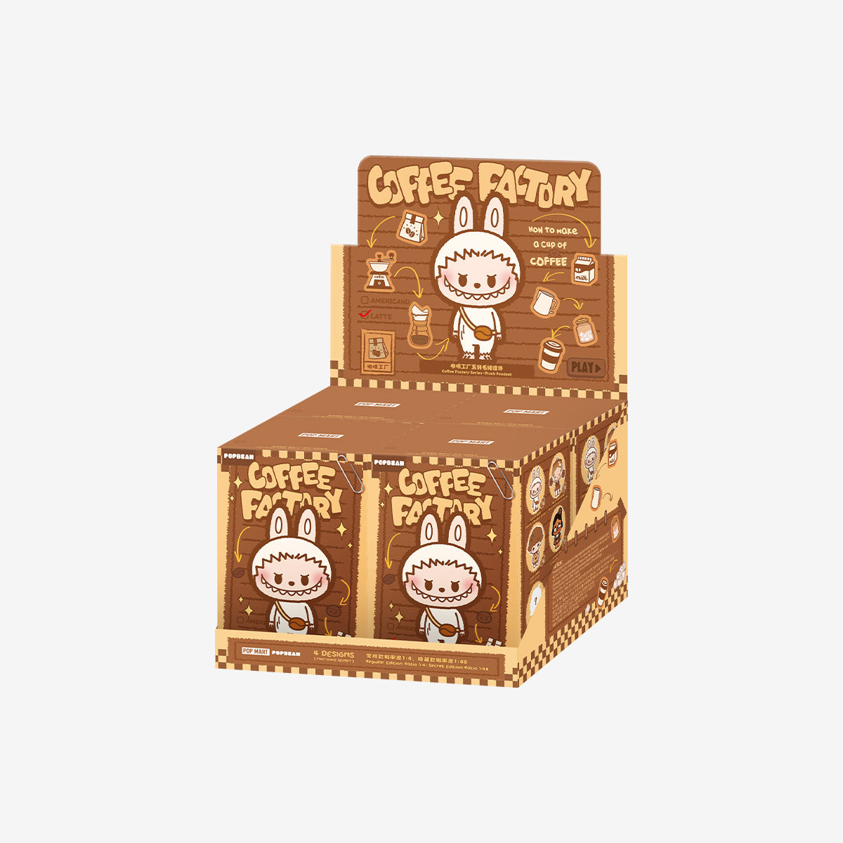 POP BEAN Coffee Factory Series Plush Pendant