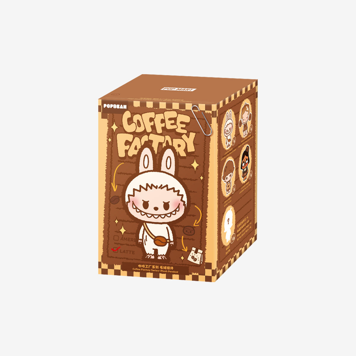 POP BEAN Coffee Factory Series Plush Pendant