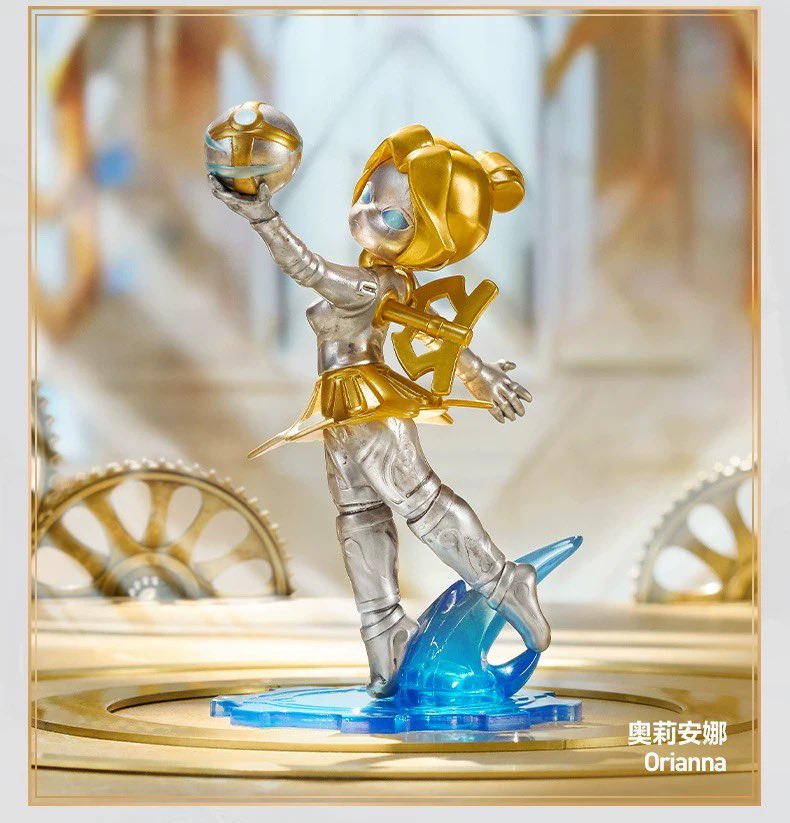 POP MART League of Legends Midlane Icons Blind Box