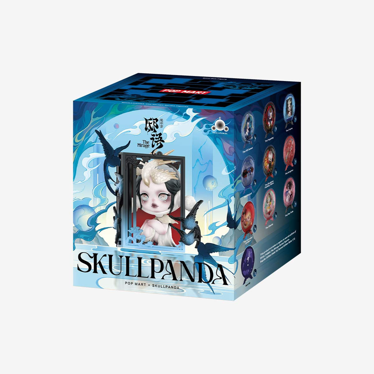 Pop Mart SKULLPANDA The Mirage Series Figures