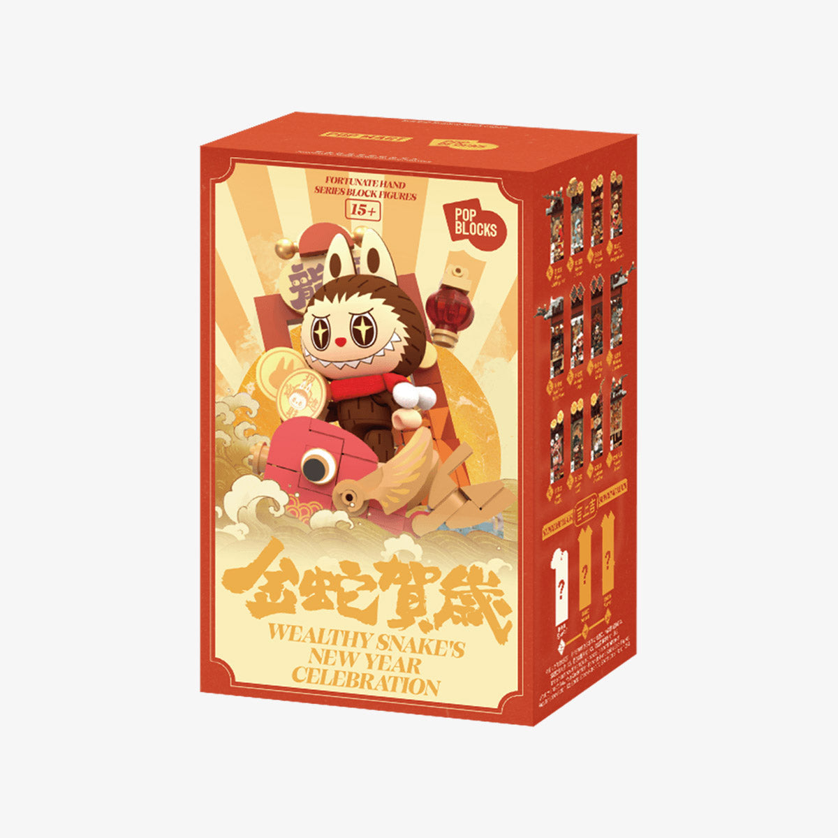 Pop Mart Wealthy Snake's New Year Celebration - Fortunate Hand Series Block Figures